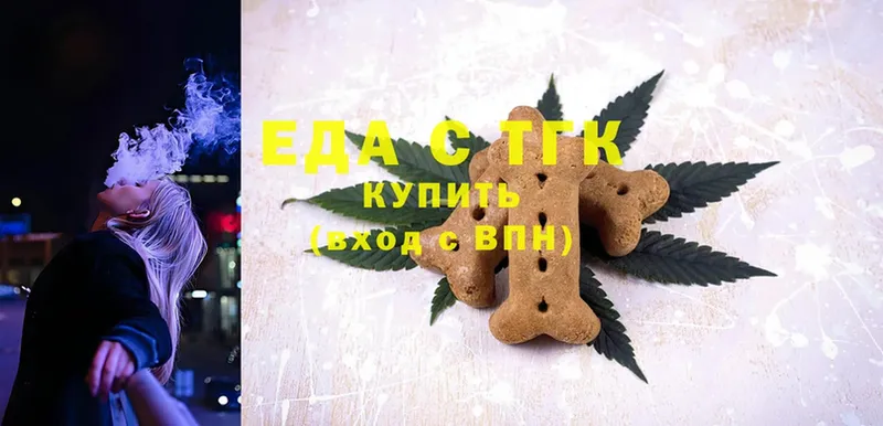 Canna-Cookies марихуана  сколько стоит  Серов 