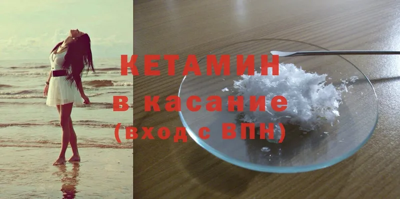 OMG ссылки  Серов  КЕТАМИН ketamine 