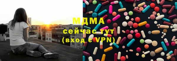 меф VHQ Бронницы