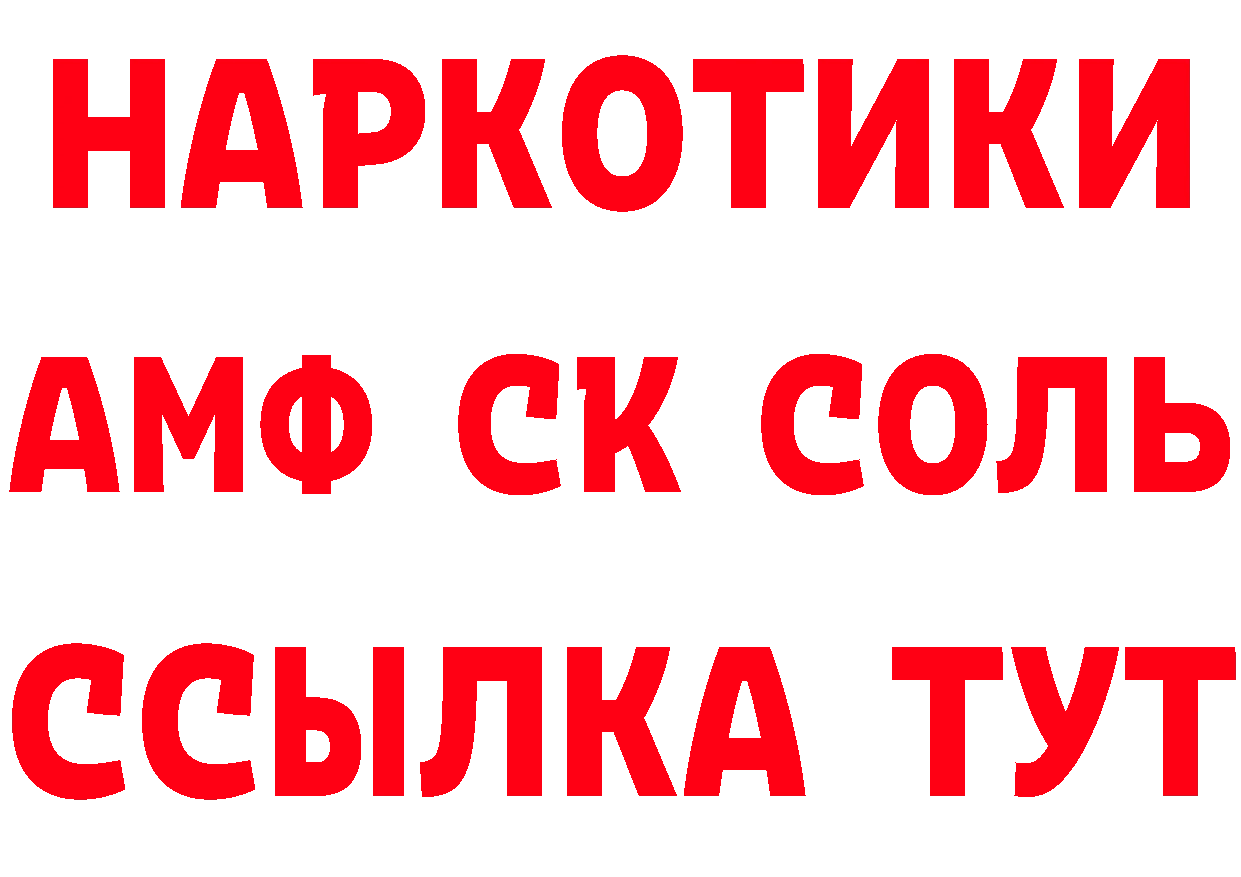 Амфетамин VHQ рабочий сайт это omg Серов