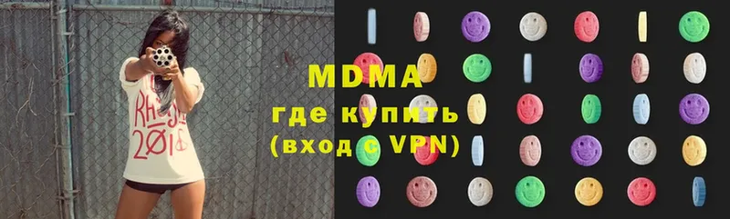 купить наркотик  Серов  MDMA молли 